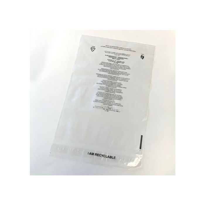 300 Clear Garment bags crystal clear Cellophane, size A4+ 255mm x 305mm ideal T shirts Etc Seal Reseal closure